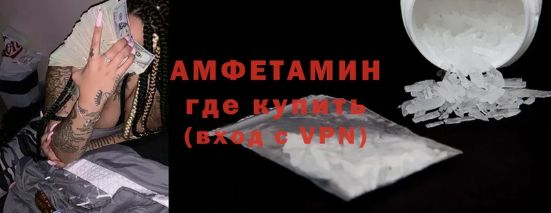 Amphetamine Premium  Бугульма 