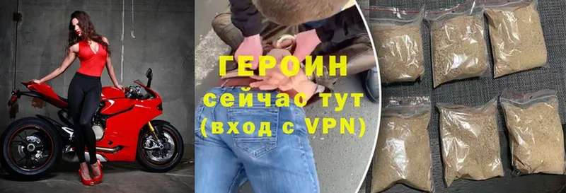 ГЕРОИН Heroin  Бугульма 