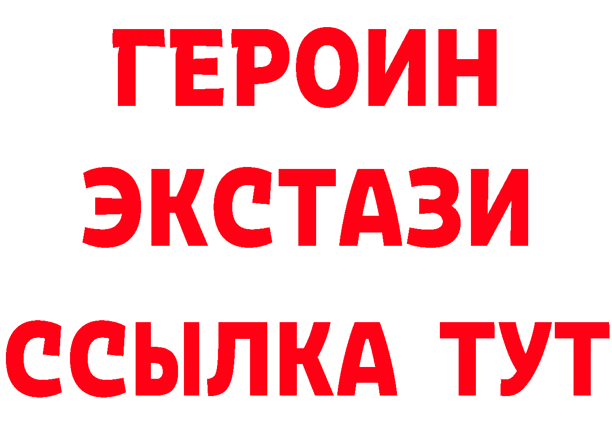 Что такое наркотики дарк нет формула Бугульма